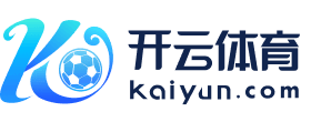 kai云体育app官网版下载·(中国)2026下载 kai云体育app官网版下载入口